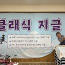 해피랩 - 중구 신포로35번길 64 | 해피랩