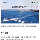 돌고래리조트 이미지
