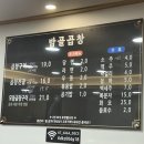 밤골숯불곱창 이미지