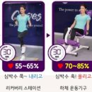 커브스망원클럽