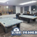 웨스턴당구클럽 이미지