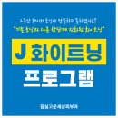 잠실고운세상피부과의원 이미지