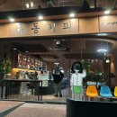 효자동 274-1 이미지