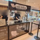 충청떡집 이미지