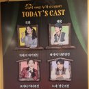 뮤지컬쿠로이저택엔누가살고있을까? 이미지