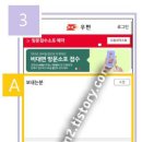 이동우체국 옆 이미지
