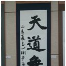 태백문화예술회관 이미지