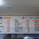 전주예촌소바 이미지