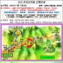 2024년 7월 13일 전북 남원시 지리산(뱀사골) 산행안내 : 취소(8월 예정) 이미지