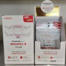 서서동물의료센터 | [서서동물의료센터] 하남미사동물병원 닥터힐메딕스 페리오돈틱스 츄 Periodontix Chew