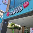 김호권의청년어부대구경북대점