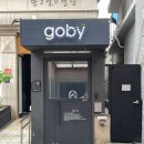 고바이씬 | 청담 압구정 헤메 고바이씬 데일리 사진 촬영 메이크업 헤어 후기