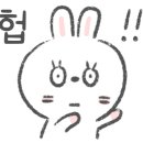 망우3동주민센터 이미지