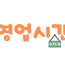 신관짬뽕 이미지