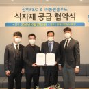 장미포차 이미지