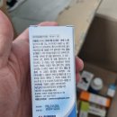 솔모루약국 이미지