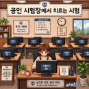 스마트회계컴퓨터학원 네이버블로그
