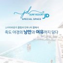 제이디클럽