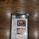 귀한족발구월