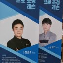 프레이골프존 이미지
