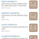 국가대표안마원 이미지