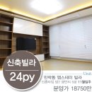 다솔 스테이 이미지