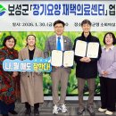 김철우 한의원 이미지