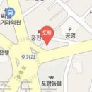 포항제통마취통증의학과의원 이미지
