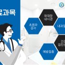 고봉진내과의원 네이버블로그