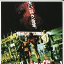 개봉주유소 이미지