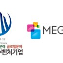 (주)메가젠임플란트 이미지