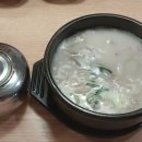 아재국밥
