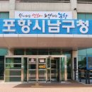 남구청 민원실 이미지