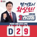 금광1리경로당 이미지