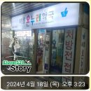 새롬정약국 이미지