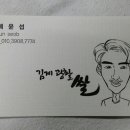 엘크펍