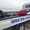 광복호민박 이미지