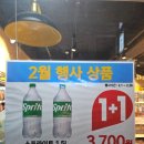 이마트24 원앙부부율전점 | 2026년 이마트24 2월 행사 총정리 두바이 디저트 신상부터 1+1 꿀조합까지