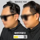 채우다대전