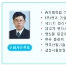삼오국제특허법률사무소