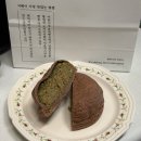 하이스토어 - 포항시 북구 | [밀빛] 잠실 롯데월드몰 팝업스토어 두하이쫀득빵 내돈내산 솔직후기