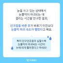 극동대학교 보건과학대학원 이미지