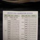 고릴라당구장 이미지