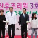 완도대성병원 이미지