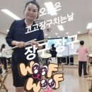 향남읍 행정복지센터 이미지