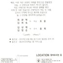 대원축산(주) Daum카페