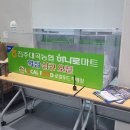 대곡농업협동조합 이미지