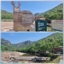 용연삼거리 | 대전사 - 주왕암 - 용추폭포 - 절구폭포 - 용연폭포 - 후리메기삼거리 - 주봉 - 대전사 - 상의주차장