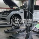 공임나라 경산옥산점 이미지