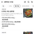 오빠막창(시지점)
